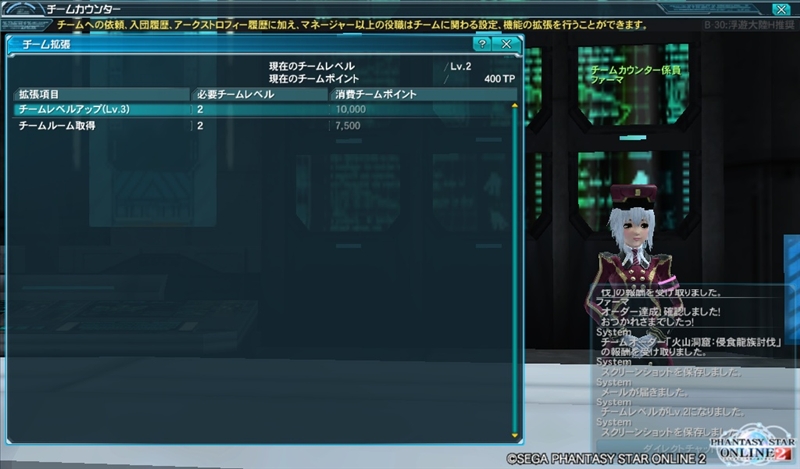 ひと段落