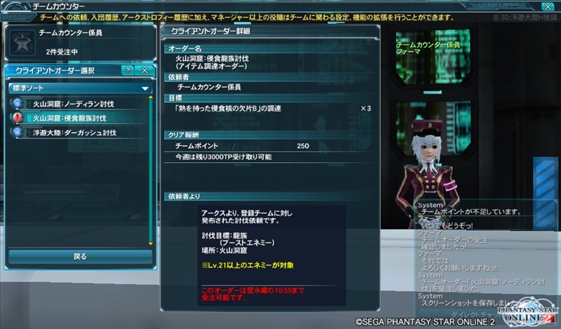 ガルフが無い