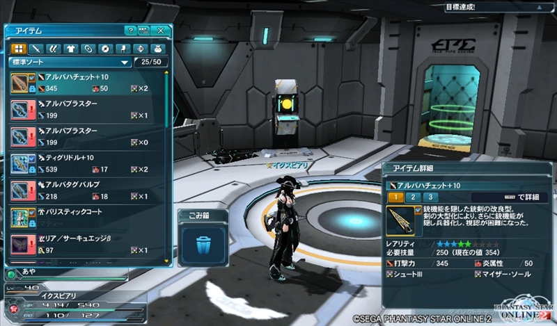 アルバ