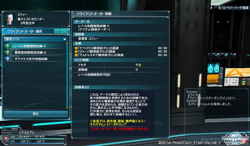 コフィ2