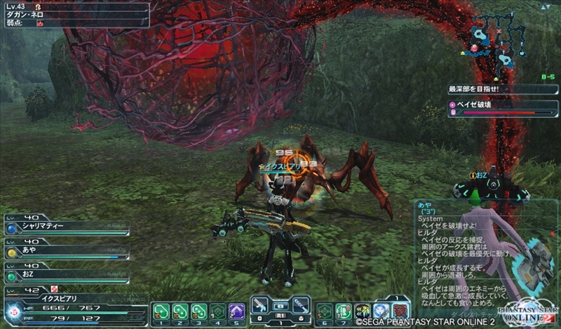 ダガンネロ
