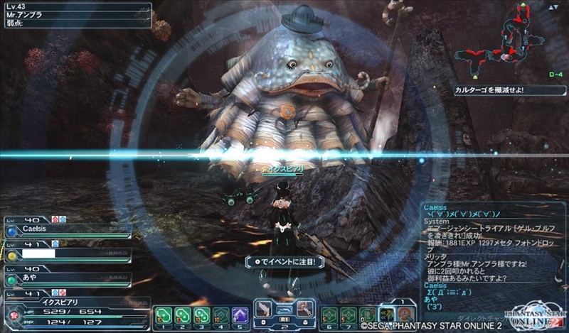 アンブラ