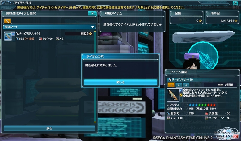 ティグリドル