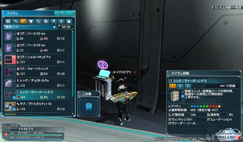 ヴァーダ