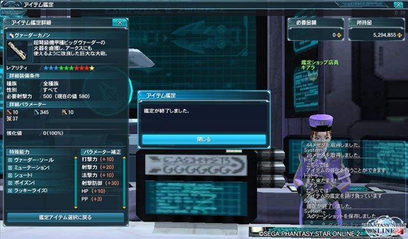ヴァーダーカノン