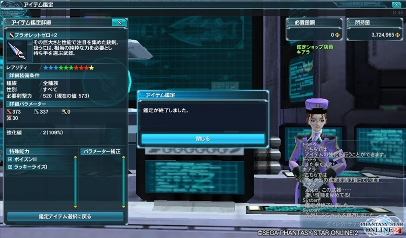 これはあああ