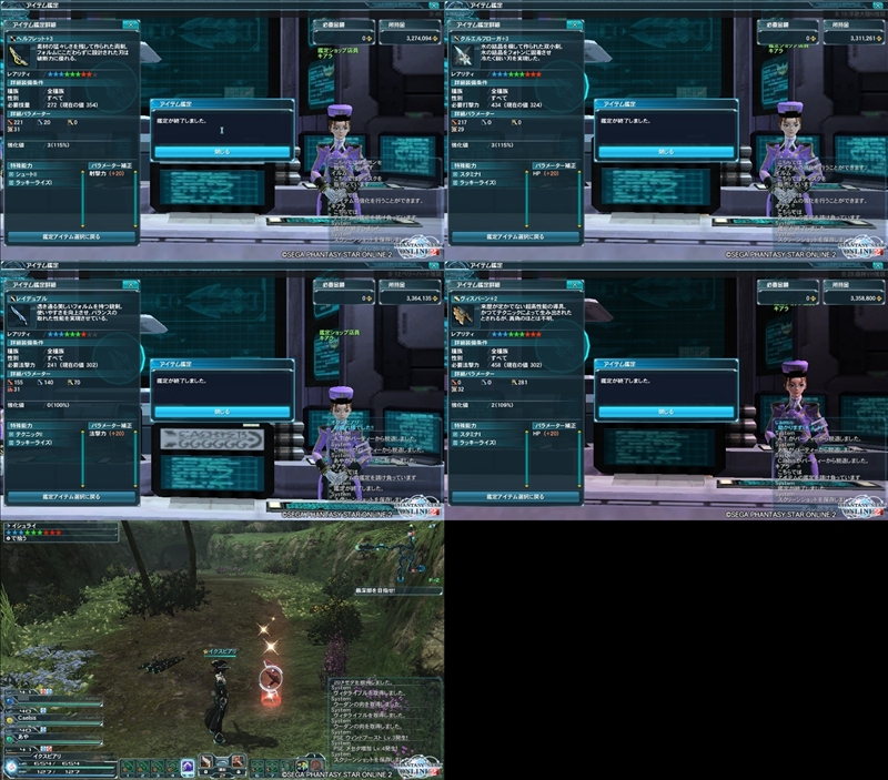 kantei.jpg