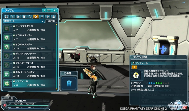 syuukaku.jpg