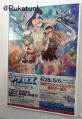 ポスター