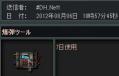 neftさん