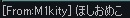みきてぃ3