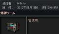みきてぃ2