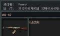 rozely.jpg