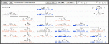 pso2-skill01.gif
