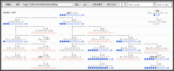 pso2-skill02.gif