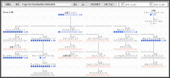 pso2-skill03.gif