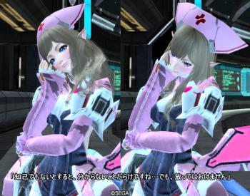 pso2-ss33_20120815160438.jpg