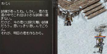 ss01_20120530212047.jpg