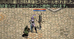 ss02_20120722085633.jpg
