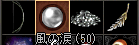ss02_20120831211446.gif