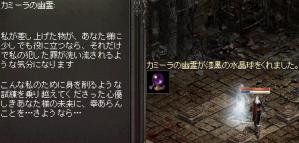 ss03_20120501212249.jpg