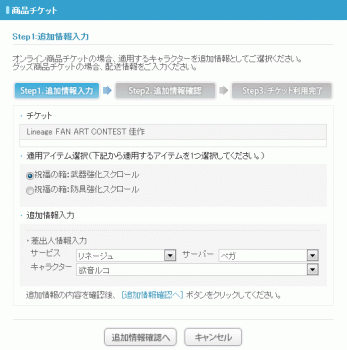 ss03_20120614085549.gif
