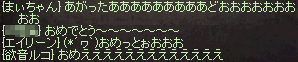 ss04_20120618061532.gif
