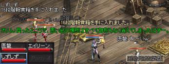 ss04_20120624065039.jpg