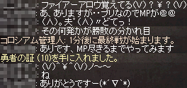 ss05_20120530214908.gif