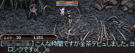 ss05_20120626184245.jpg