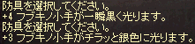 ss07_20120608101831.gif