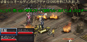 ss07_20120610020059.jpg