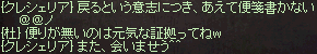 ss09.gif