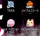 aruai.jpg