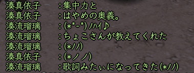 歌詞