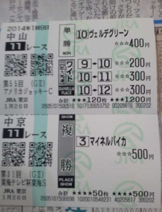 NEC_0190.jpg