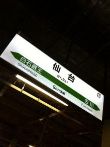 sendai002.jpg