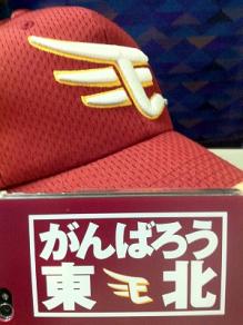 sendai007.jpg