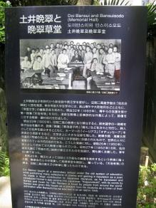 sendai016.jpg