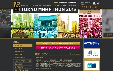 tokyo2013.jpg