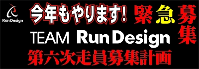 trdboshu.jpg