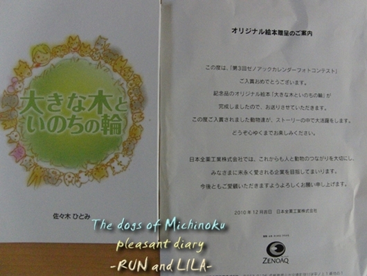 20121206-b12.jpg
