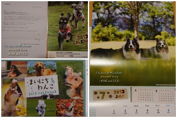 20121210-b13.jpg