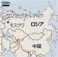 ロシア・首都モスクワ01
