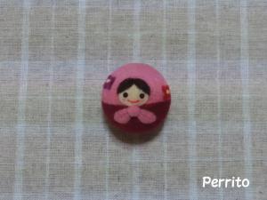ピンクマト