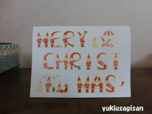 yukiusagiさんのイラスト