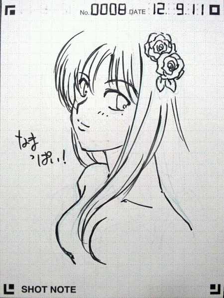 まにょん画なま