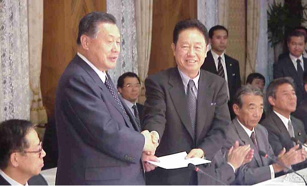 教育改革国民会議報告
