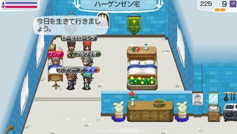NALULU_SS_0123_2014012323354252f.jpg