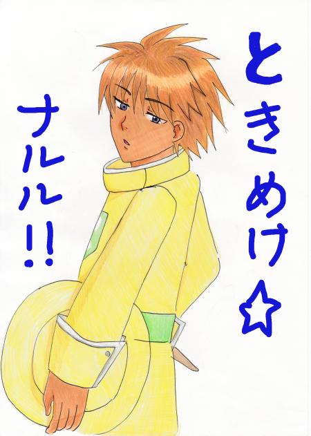 tokimeke233_convert_20140206004625.jpg